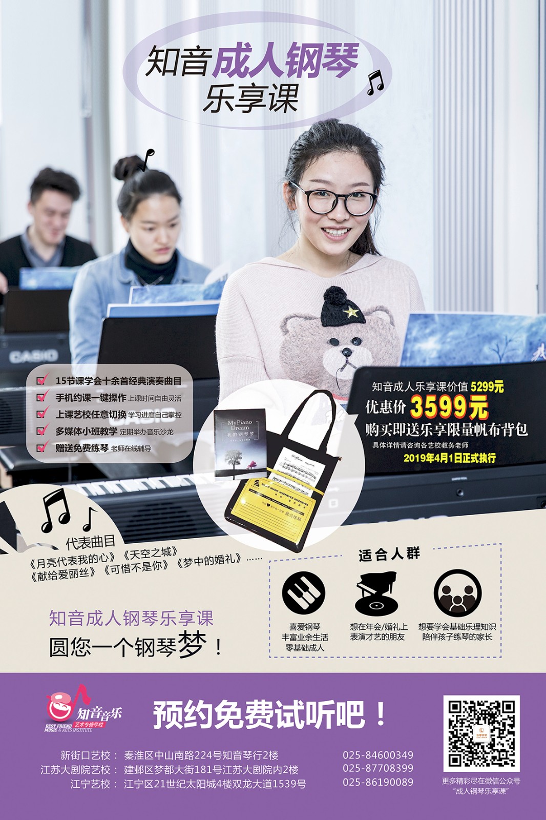 3張海報60cmx90cm 材質(zhì)：PP紙180G 啞膜 .jpg